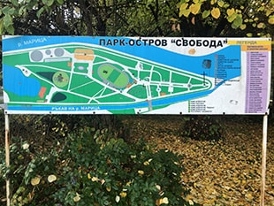 パザルジクの有名な島公園
