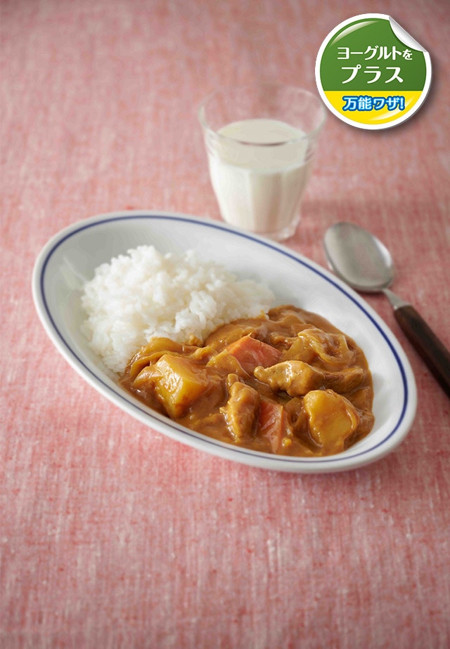 コクうまカレー ヨーグルトレシピ 明治ブルガリアヨーグルト俱楽部 株式会社 明治 コクうまカレー ヨーグルトレシピ 明治ブルガリアヨーグルト俱楽部 株式会社 明治