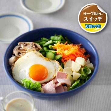 具だくさんサラダ