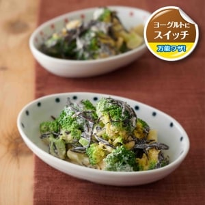 おかず ヨーグルトレシピ 明治ブルガリアヨーグルト俱楽部 株式会社 明治 おかず ヨーグルトレシピ 明治ブルガリアヨーグルト俱楽部 株式会社 明治