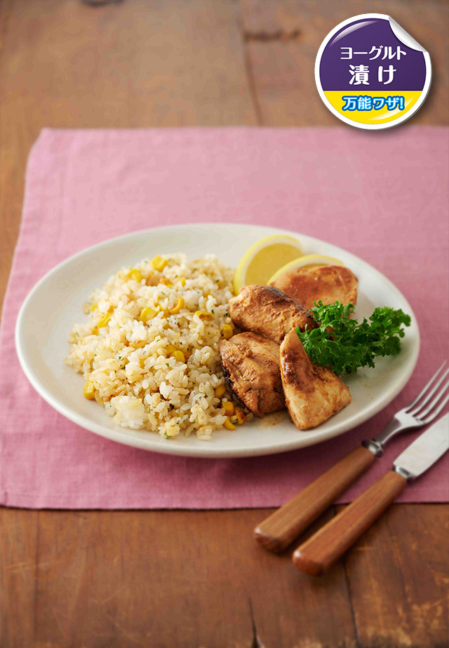 炊飯器でタンドリーチキンライス