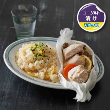 炊飯器でチキンの包み蒸しとレモンライス