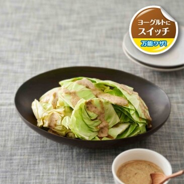 ザクザクキャベツの海苔ヨーグルト