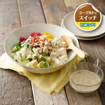 アボカドと豆のカラフルサラダ
