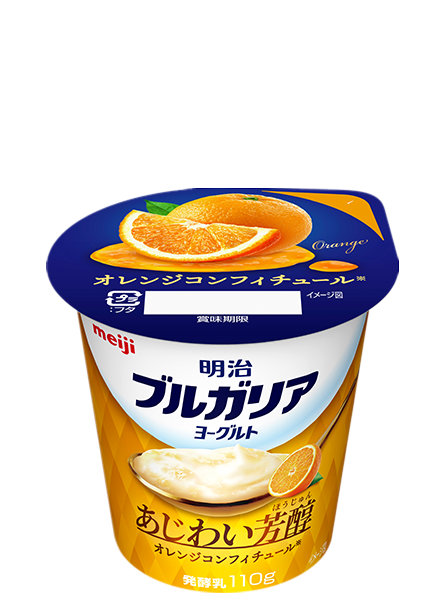 明治ブルガリアヨーグルト あじわい芳醇 オレンジコンフィチュール 110g