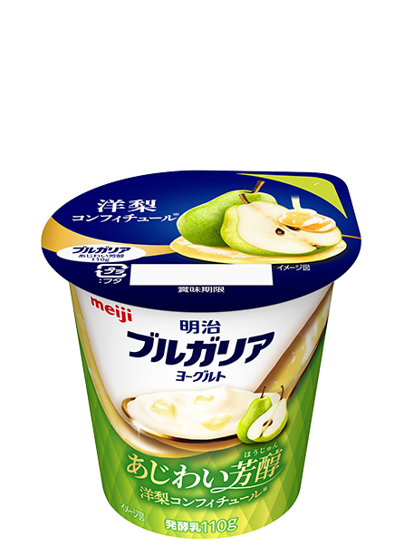 明治ブルガリアヨーグルト あじわい芳醇 洋梨コンフィチュール 110g