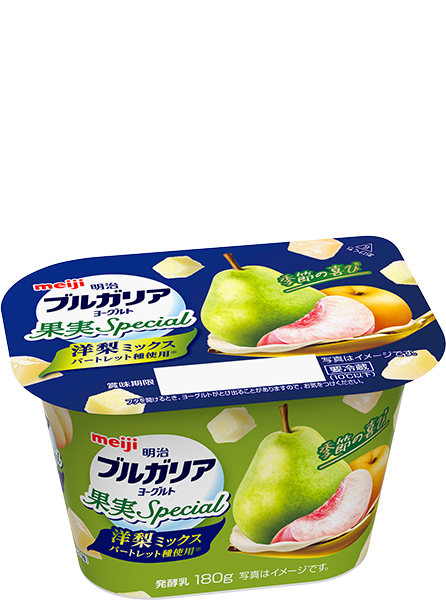 明治ブルガリアヨーグルト 果実Special 洋梨ミックス 180g