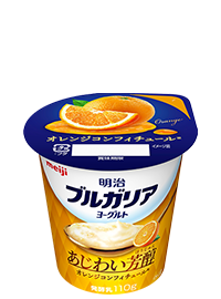 明治ブルガリアヨーグルト あじわい芳醇 オレンジコンフィチュール110g