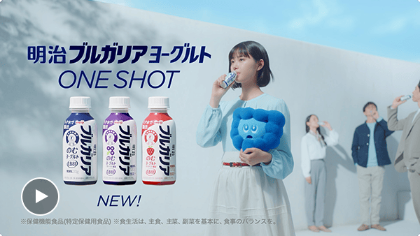 再生する