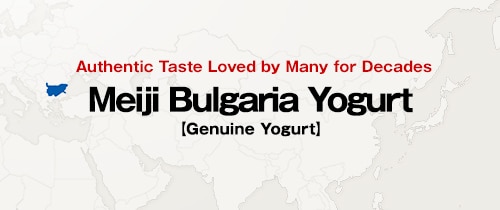 Meiji Bulgaria Yogurt [Genuine Yogurt]