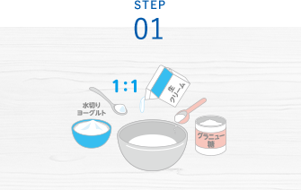 STEP1