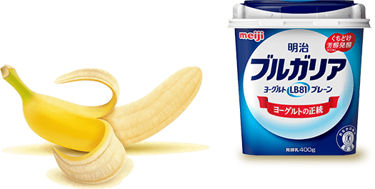バナナとヨーグルト