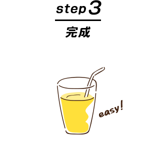 step3 完成