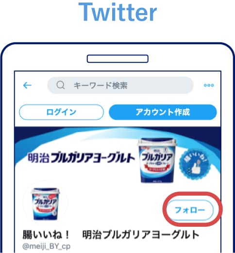 Twitter