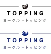 TOPPING - ヨーグルトトッピング