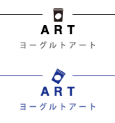 ART - ヨーグルトアート