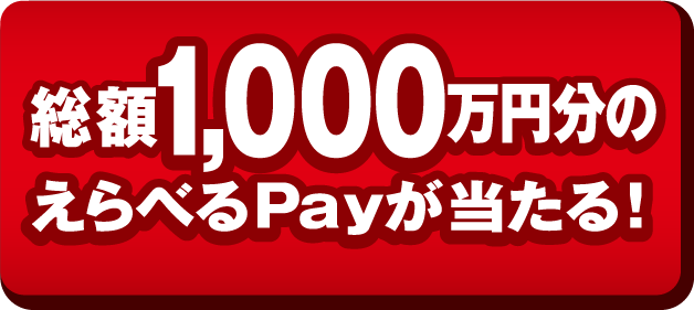 応募方法