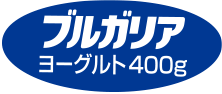 ブルガリアヨーグルト400g