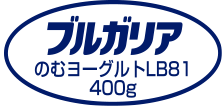 ブルガリアのむヨーグルトLB81 400g ブルガリアのむヨーグルト贅沢なコク 400g ブルガリアベリーミックス+Ca鉄 400g ブルガリアフルーツミックス+食物繊維 400g