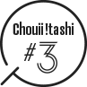 Choitashi #3