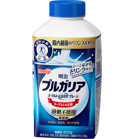 明治ブルガリアヨーグルトにコンパクトシリーズ誕生！ ｜明治