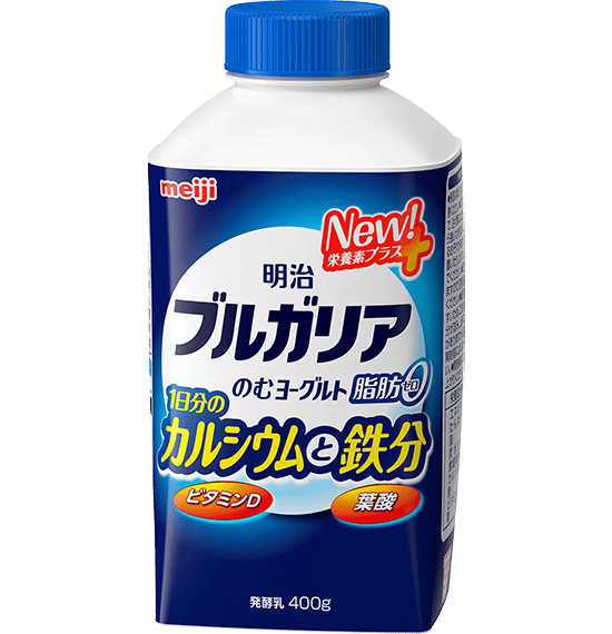 明治ブルガリアヨーグルトにコンパクトシリーズ誕生！ ｜明治