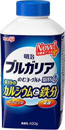 明治ブルガリアのむヨーグルト ベリーミックス＋カルシウムと鉄分 400 g