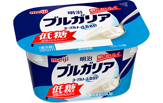 明治ブルガリアヨーグルトにコンパクトシリーズ誕生！ ｜明治