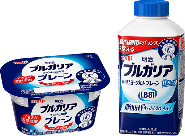 明治ブルガリアヨーグルトにコンパクトシリーズ誕生！ ｜明治