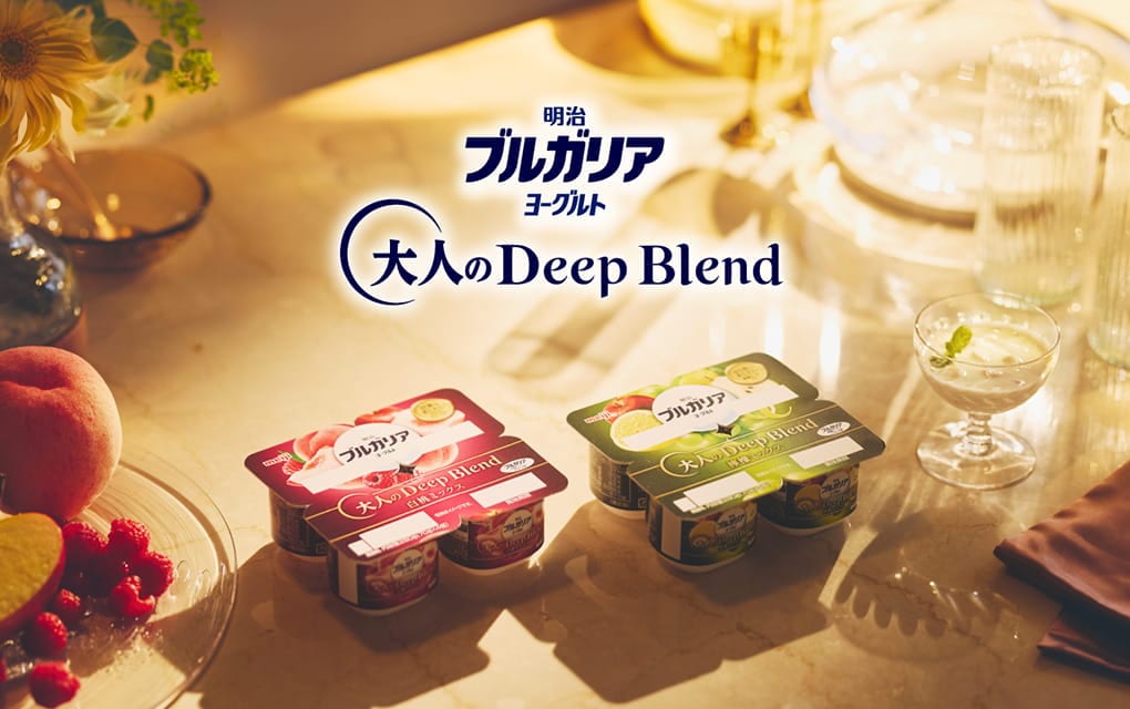 明治ブルガリアヨーグルト 大人のDeepBlend