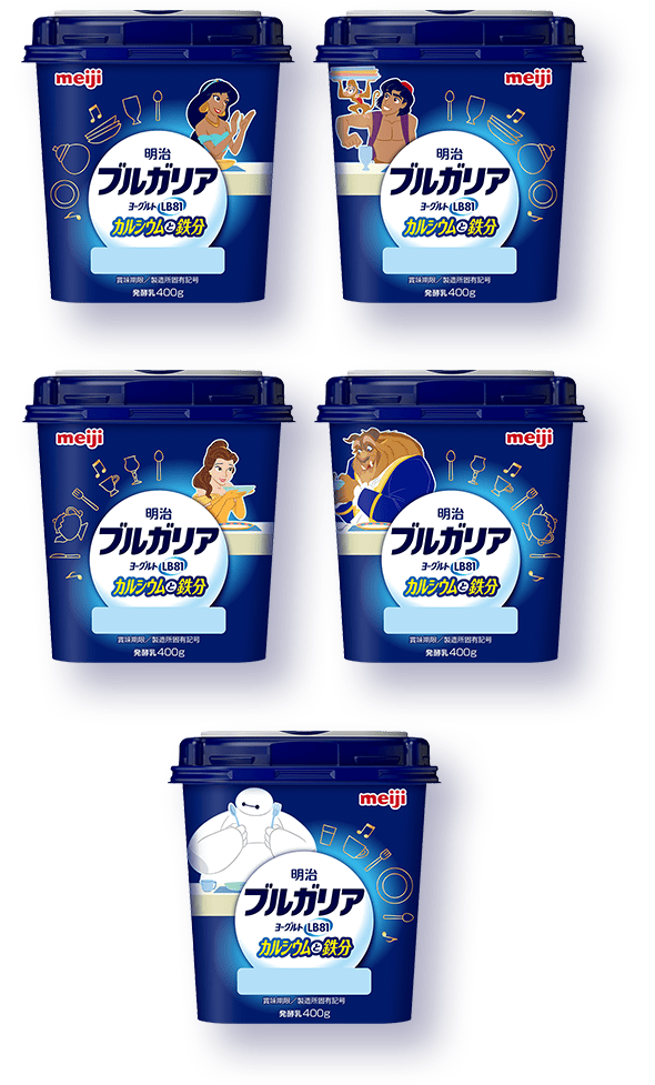 Disney - ぷりんヨーグルト ディズニーデザインパッケージ特集｜明治ブルガリアヨーグルト
