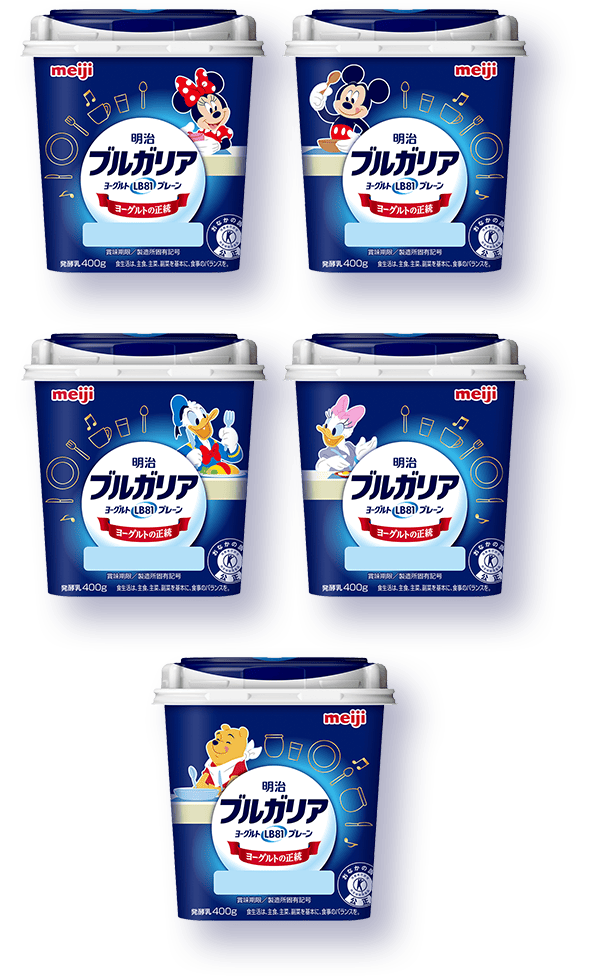 ディズニーデザインパッケージ特集｜明治ブルガリアヨーグルト