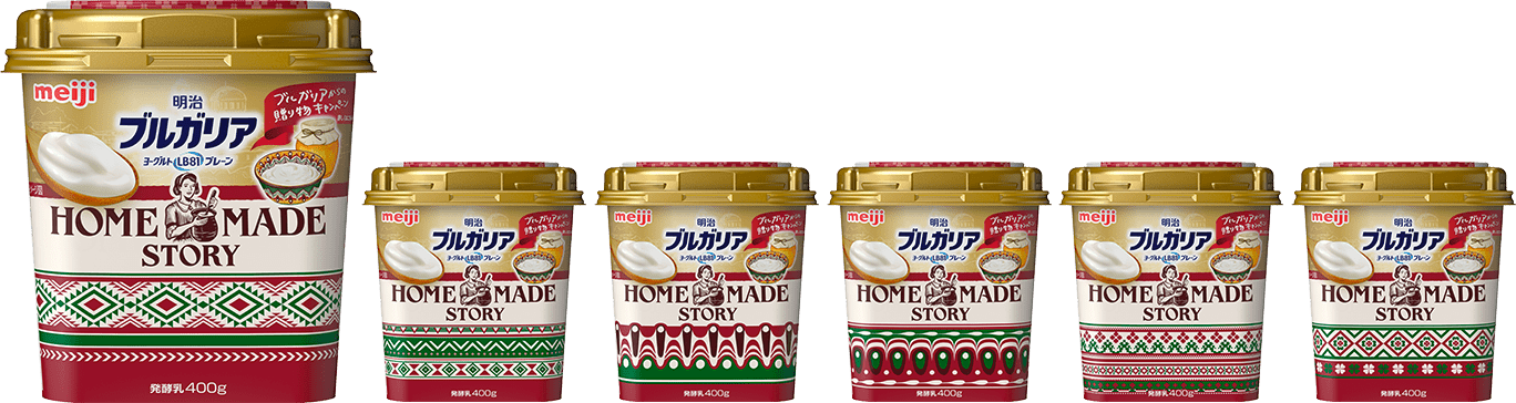 期間限定デザインパッケージ画像