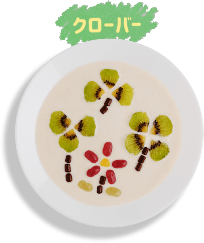 クローバー