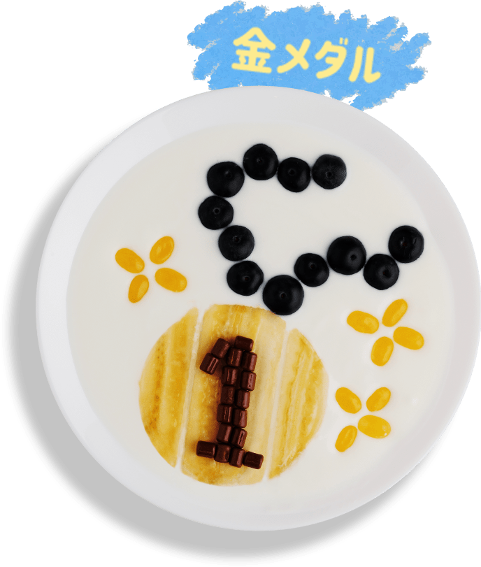 金メダル