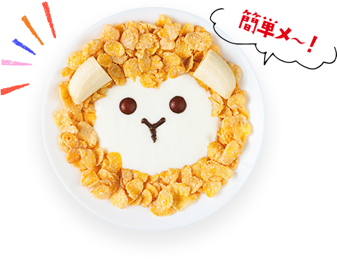 完成図「簡単メー！」