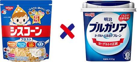 シスコーン×明治ブルガリアヨーグルト