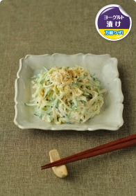 切り干し大根のクリーミー胡麻味噌和え