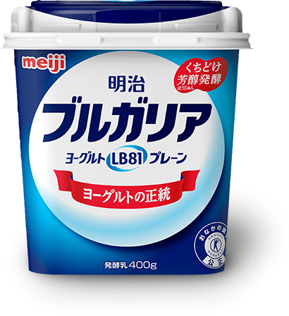 明治ブルガリアヨーグルトLB81 50年目の新製法、くちどけ芳醇発酵。 プレーン 400g