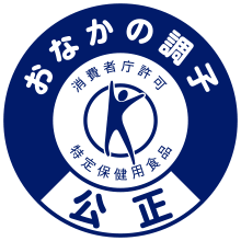 Food for Specified Health Use (FOSHU), approved by the Consumer Affairs Agency