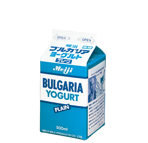 1973 Meiji Bulgaria Yogurt Plain