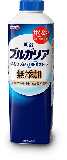 ヨーグルト 飲む 商品ラインナップ｜明治ブルガリアヨーグルト倶楽部｜株式会社 明治