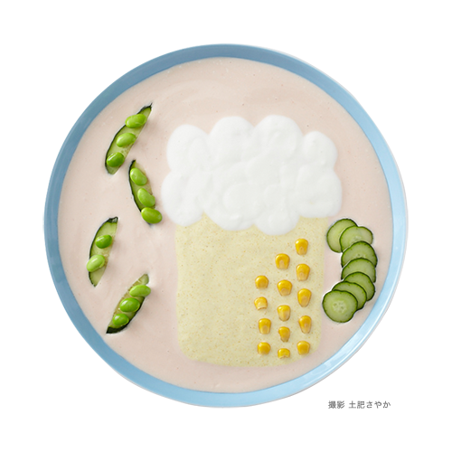 ビールと枝豆 作ってみよう ヨーグルトアート Design Your Yogurt つくろう ヨーグルトの新しいおいしさ 株式会社 明治