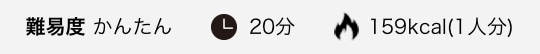 あっち向いてモンキーの情報