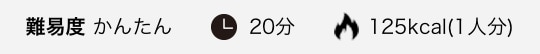 星に願いをの情報
