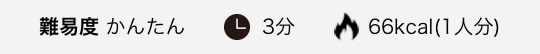 パウダリーポップの情報