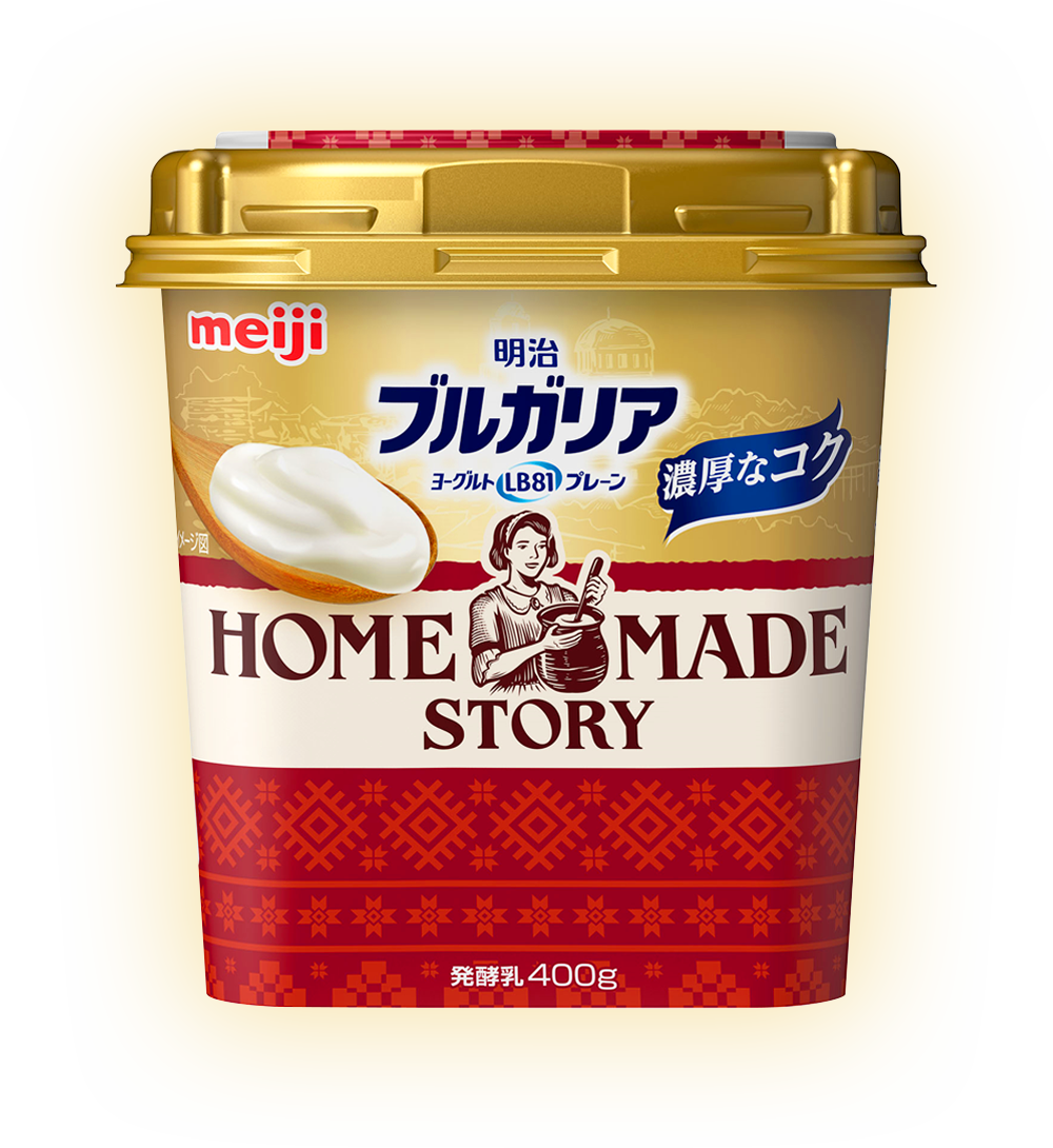 ホームメイドヨーグルト&チーズメーカー 本場の自家製ヨーグルト「HOME MADE STORY」| 明治ブルガリア