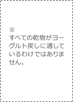 ※塩コショウ等で味を調えれば簡単・ヘルシーな1品に