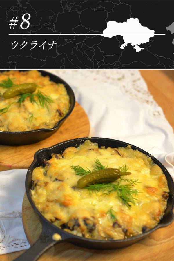 ウクライナ ヨーグルトでめぐる世界の食卓 ブルガリア通信 キャンペーン 特集 明治ブルガリアヨーグルト倶楽部 株式会社 明治 ウクライナ ヨーグルトでめぐる世界の食卓 ブルガリア通信 キャンペーン 特集 明治ブルガリアヨーグルト倶楽部 株式会社 明治