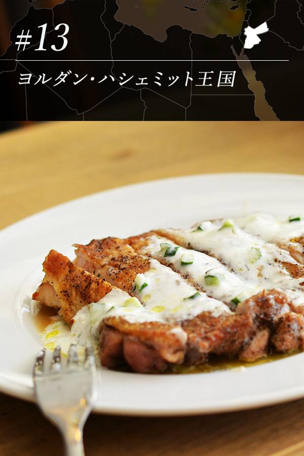 鶏肉のソテー、ラバンがけ